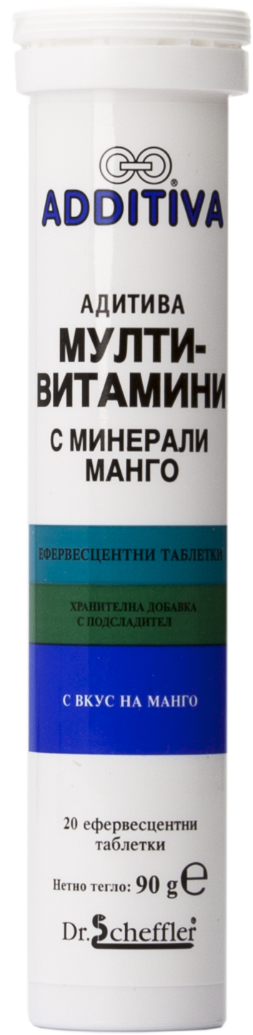 Адитива мултивитамини с минерали, с вкус на манго