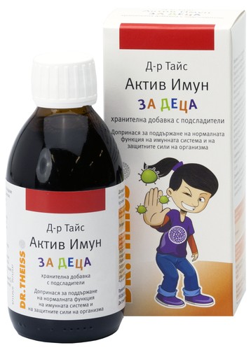 АКТИВ ИМУН сироп за деца АКТИВ ИМУН сироп за деца