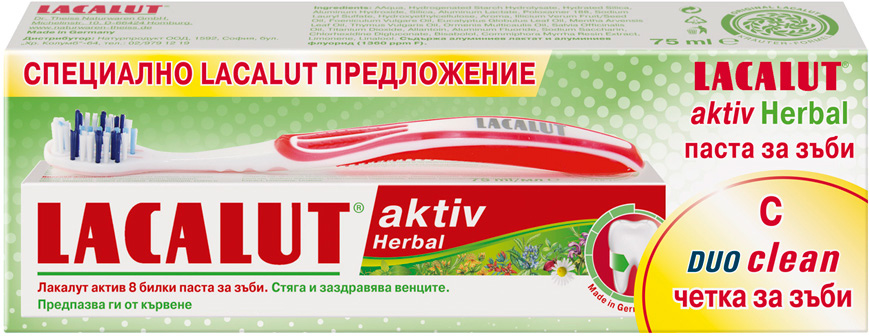 Лакалут Актив Хербал и Дуо Клийн