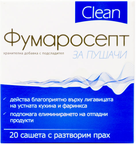 ФУМАРОСЕПТ Clean