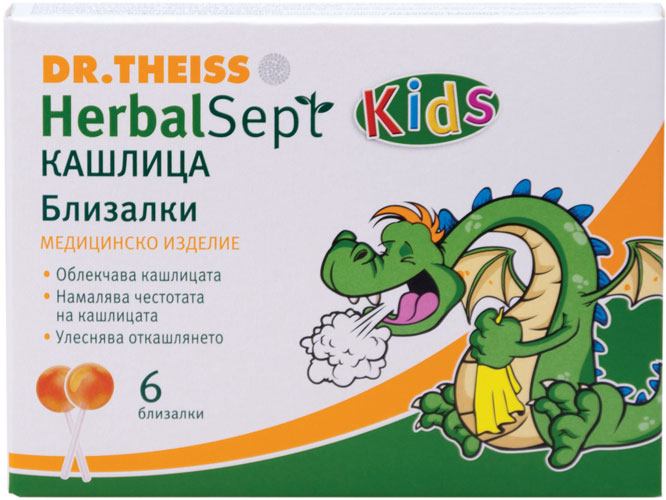 HerbalSept кашлица HerbalSept кашлица