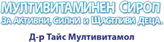 Dr.Theiss Мултивитамол